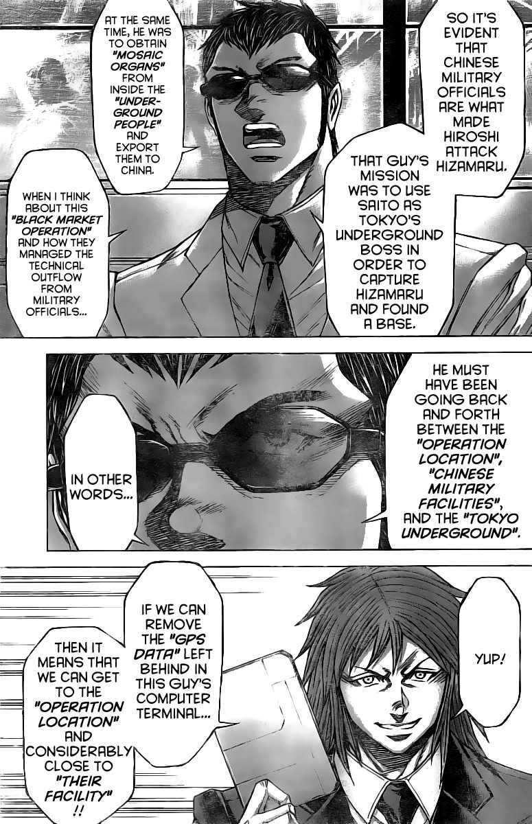 Terra Formars, Chapter 186 image 05